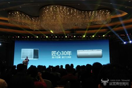 匠心三十載，攜手創(chuàng)未來 揚(yáng)子空調(diào)與合作伙伴的軟件研發(fā)之路