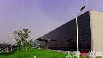 光伏生活不再遙遠(yuǎn) —— 中國光電建筑攝影獲獎(jiǎng)圖賞與光電產(chǎn)品魅力