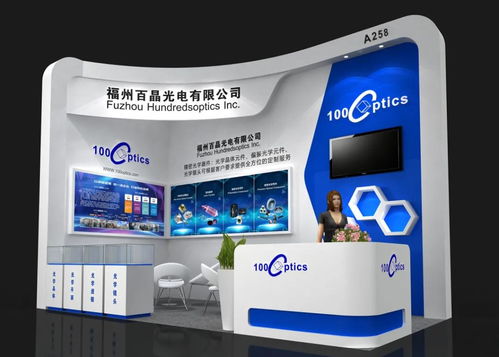 福州百晶光電將攜最新產品亮相2021武漢光博會 ovc